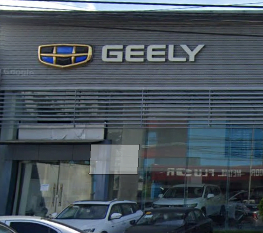 8108.Geely Philippines Roadside Assistance.Geely Philippines Roadside Assistance 1 Marketmind Local