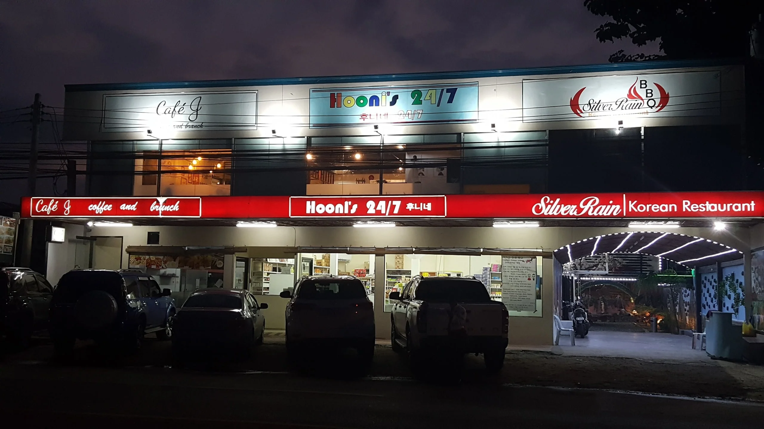 992.Silver Rain Korean Restaurant scaled Marketmind Local